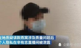 杭州女子爆料新闻事件,揭开网络暴力背后的惊人真相