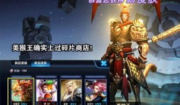 皮肤优化最新爆料王者,揭秘皮肤优化背后的神秘力量