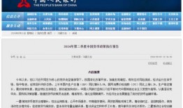 王庄最新爆料新闻报道,揭秘事件背后惊人真相