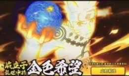 火影忍者手游最新大爆料,神秘忍者登场，激战升级！