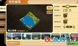 迷你世界新地形爆料视频,探索未知领域，开启冒险新篇章